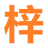 觅蕾的头像